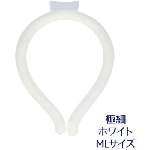 クールネックリング　ホワイト極細　ＭＬサイズ&times;５