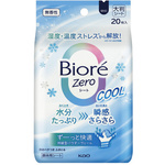 ビオレ　ＺＥＲＯふきとりＳ　クール無香　２０枚