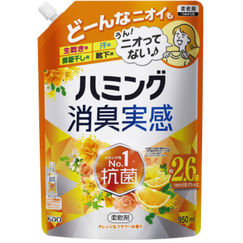 ハミング消臭実感　オレンジ＆フラワー９５０ｍｌ