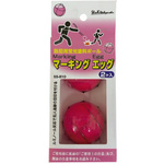 防犯用カラーボール　マーキングエッグ　２個組