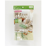 ＶＯ押すだけ衣類圧縮パック　Ｍ２Ｐ　【お取り寄せ品】７営業日以内届