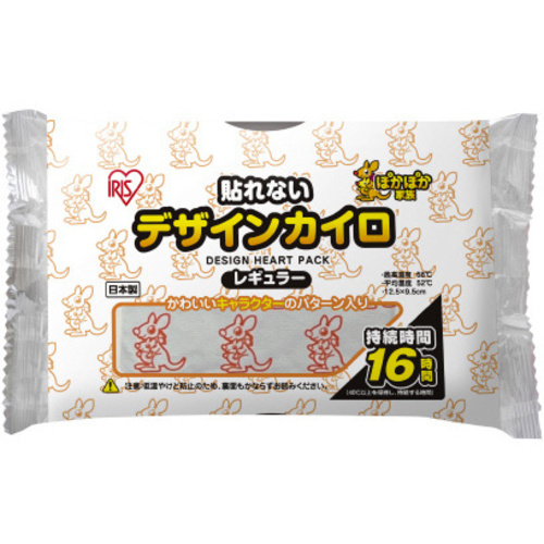 ぽかぽか家族　デザイン　貼れないＲ１０個　Ｋ　【お取り寄せ品】６営業日以内届