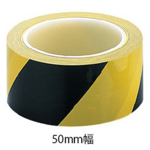アズピュアラインテープＮ　黄／黒　５０ｍｍ×３３ｍ