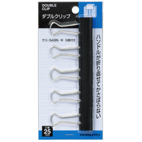 ダブルクリップスライドパック入り　中　５個Ｘ５