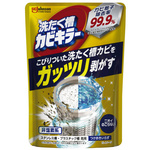 ガッツリ剥がす　洗たく槽カビキラー　２５０Ｇ