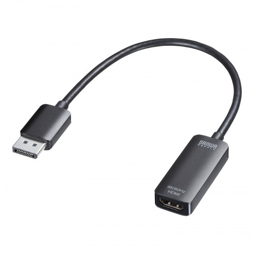 ＤｉｓｐｌａｙＰｏｒｔ－ＨＤＭＩ変換アダプタ（８Ｋ対応）　ＡＤ－ＤＰ８ＫＨＤＲ　■お取り寄せ品