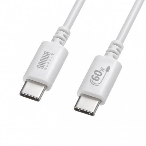 ＵＳＢ　２．０　Ｔｙｐｅ－Ｃケーブル（ＰＤ６０Ｗ・１．５ｍ・ホワイト）　ＫＵ－ＣＣＰ６０１５Ｗ　■お取り寄せ品