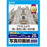 インクジェット写真印画紙・超特厚　ＪＰ－ＥＰ１ＮＡ４Ｎ　■お取り寄せ品