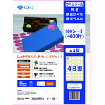 ラベルシール　ＮＳＬ４８Ｂ（丸型）　１００シート　強粘着　ＲＬ－Ａ４－４８－Ｗ１　■お取り寄せ品