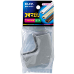 マガリ　３号　（グレー）　ＭＭ－３Ｈ（ＧＹ）　■お取り寄せ品