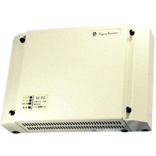 電話ページング用アンプ　１２０Ｗ　ＦＧ－７１２　■お取り寄せ品