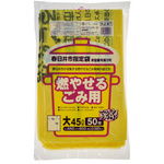 ＫＪ４７春日井可燃用大４５Ｌ５０枚　１２袋　【お取り寄せ品】９営業日以内届