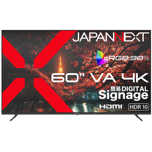 液晶ディスプレイ　６０型／３８４０&times;２１６０／ＨＤＭＩ&times;３／ブラック／スピーカー有／２年保証　■２営業日内届