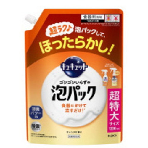 キュキュット泡パック　オレンジ　詰替１２００ｍｌ