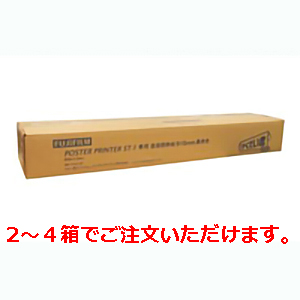 ＳＴ－１専用　　直接感熱紙　白地黒発色　９１５ｍｍ&times;６０ｍ（２本）　２箱～４箱