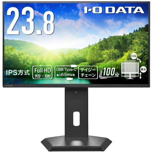 デイジーチェーン＆６５Ｗ給電　ＵＳＢ－Ｃ搭載２３．８型液晶　ＬＣＤ－Ｃ２４３ＳＭＢ－ＦＸ　■お取り寄せ品
