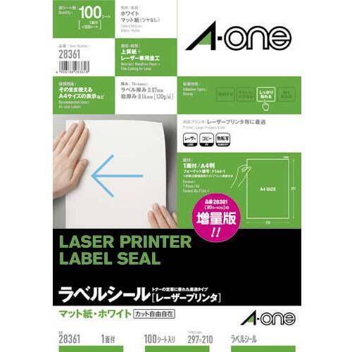 紙ラベル　レーザー用　Ａ４　ノーカット　１００枚　２８３６１