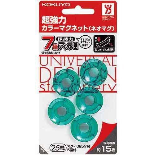 超強力カラーマグネット２５&phi;透明グリーン　５個入
