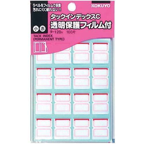 タックインデックスＣフィルム付小赤１６０片５パック