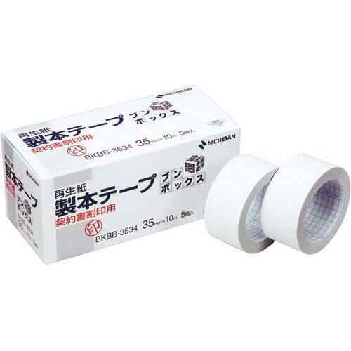 製本テープブンボックス３５ｍｍ&times;１０ｍ割印用５巻