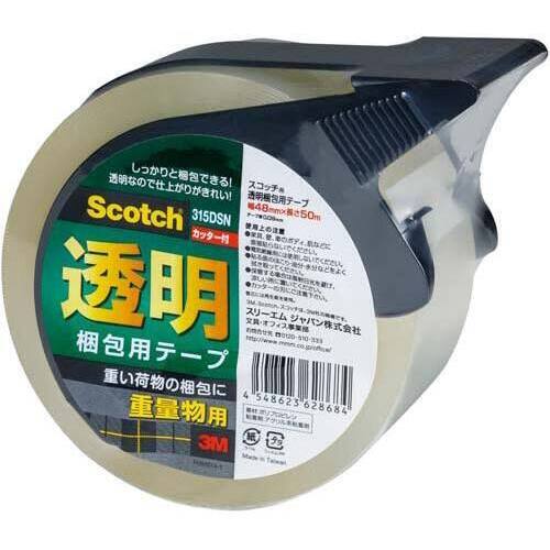 スコッチ（Ｒ）透明梱包用テープ重量物用　カッター付