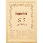 木製ヒノキ賞状額縁　Ａ３　１枚