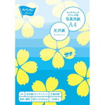 写真用紙　光沢紙　Ａ４　１冊（１００枚）　１－４冊