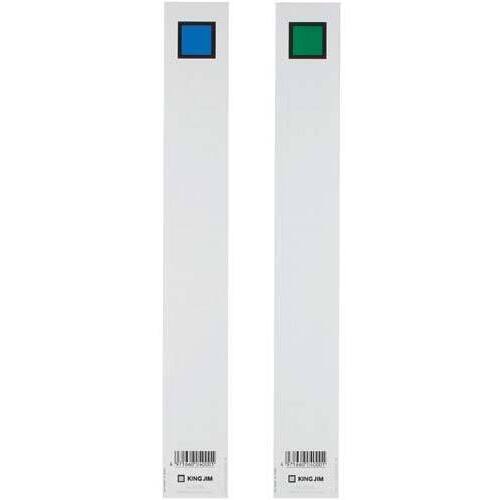 キングファイル背見出紙　Ａ４縦２０ｍｍ用青／緑