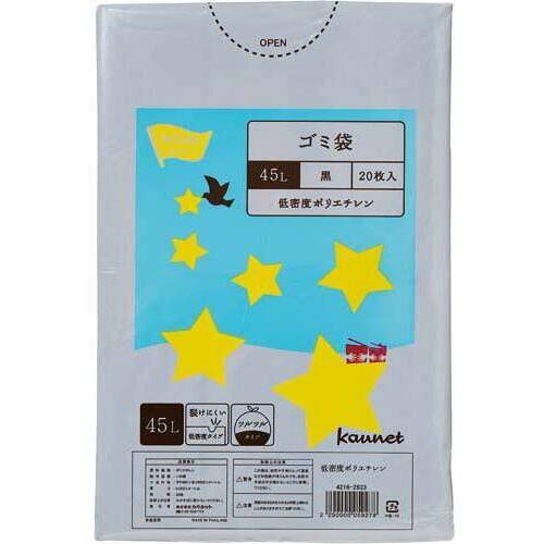 低密度薄口ゴミ袋少量パック　４５Ｌ黒　２０枚×５