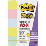 ポストイット　強粘着　５０×１５　パステル混色５冊