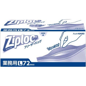 業務用ジップロックフリーザーバッグ　Ｌ　７２枚&times;４