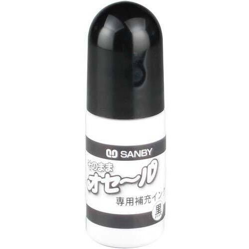 そのままオセール補充インク　黒