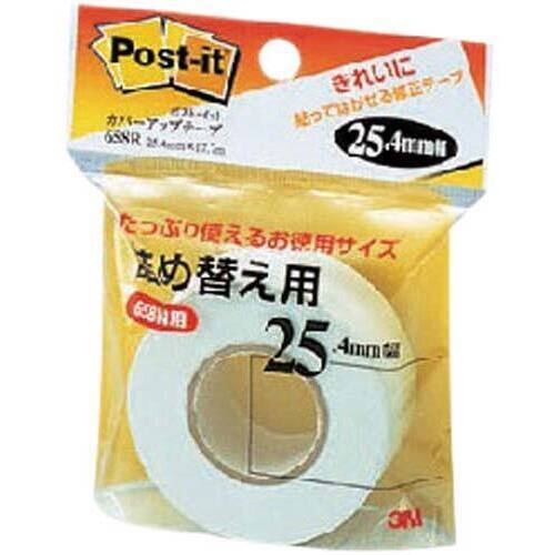 カバーアップテープ詰替（お徳用）　２５．４ｍｍ幅