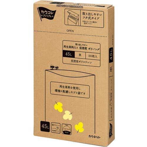 再生原料入り低密度ポリバッグ　４５Ｌ黒　１００枚