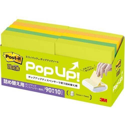 ポップアップ詰替　強粘着７５×７５混色１０冊ＡＰＳ