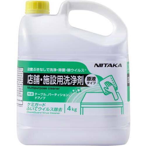 ケミガード　ふいてウイルス除去&times;５