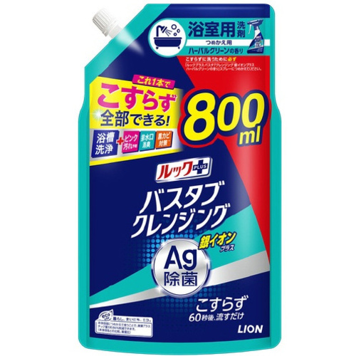 ルック＋バスタブクレンジング銀イオン＋８００ＭＬ