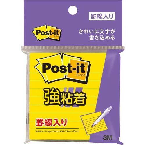 ポストイット　強粘着７５×７５　ラインノート黄１冊
