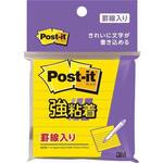 ポストイット　強粘着７５×７５　ラインノート黄１冊