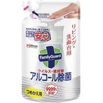 ファミリーＧアルコール除菌リビング洗面台２５０ｍｌ