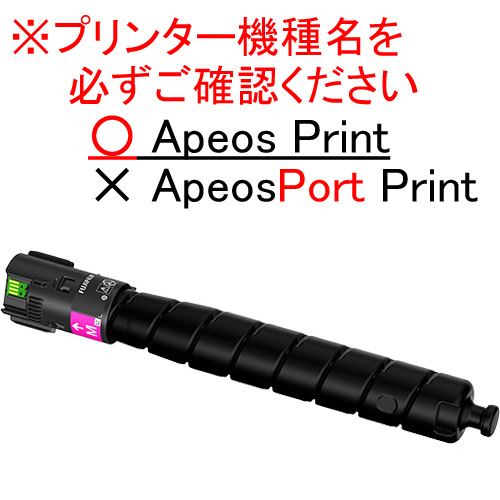 ＡｐｅｏｓＰｒｉｎｔ　Ｃ５５７０／Ｃ４５７０　トナーカートリッジ　マゼンタ（Ｍ）　ＣＴ２０３８８５