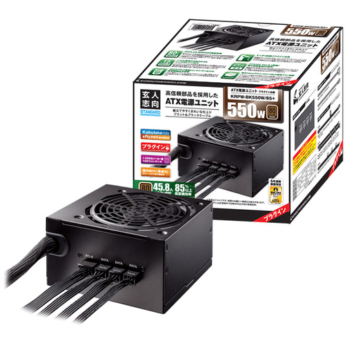 ＫＲＰＷ－ＢＫシリーズ　８０ＰＬＵＳ　Ｂｒｏｎｚｅ　５５０Ｗ　ＡＴＸ電源　ＫＲＰＷ－ＢＫ５５０Ｗ／８５＋　■お取り寄せ品