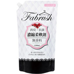 ｆａｂｒｕｓｈ　柔軟剤　無香料　詰替大１５００ｍｌ　【お取り寄せ品】７営業日以内届