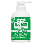 おしり洗浄液Ｎｅｏ（ライフリー）　グリーンシトラスの香り　本体　３５０ｍＬ　５１２９９