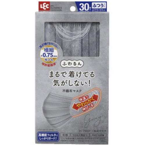 ふわるんＮマスク　ふつうサイズ　３０枚入　グレー