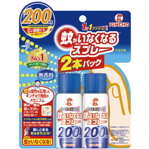 蚊がいなくなるスプレー　２００回　無香料　２本