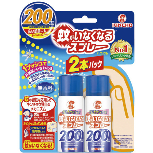 蚊がいなくなるスプレー　２００回　無香料　２本