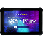 蔵衛門Ｐａｄ　ｍｉｎｉ　ＤＸ　ＫＰ１１－ＯＫ　■２営業日内届