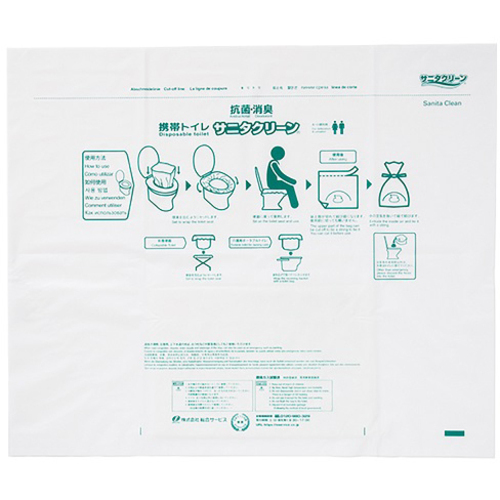 ワンズケア　トイレ処理袋　介護・防災兼用　ＹＳ－１２７