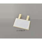ベッドネームカード　ハードタイプ　　７－１３１０－０２　●ご注文は１１個から